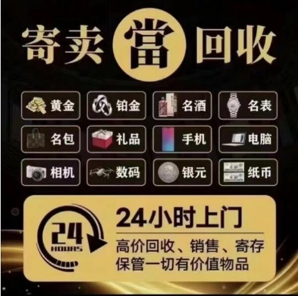 宾县抵押汽车